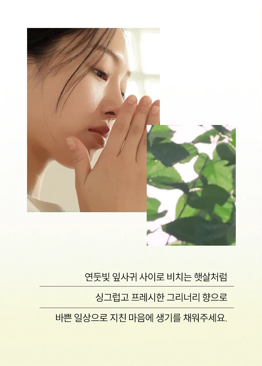 [반쪽모공] 한율 보들은행잎 모공핏 마스크 4매 (+1매 증정기획) 상세페이지 36